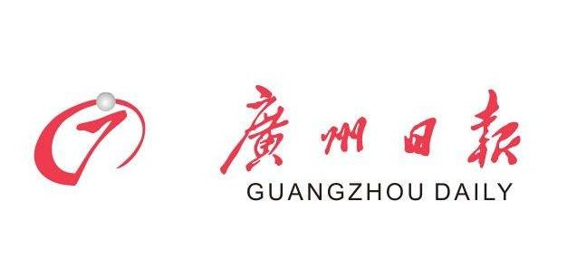 广州日报