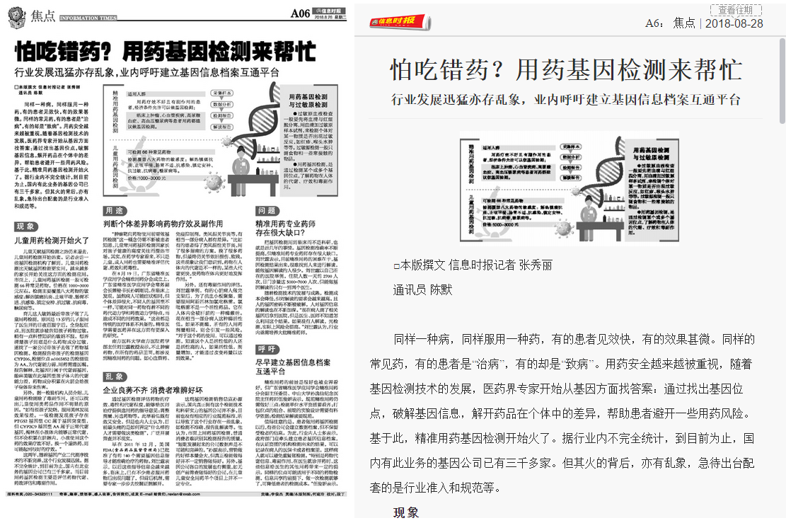 QQ图片20180828103048.png