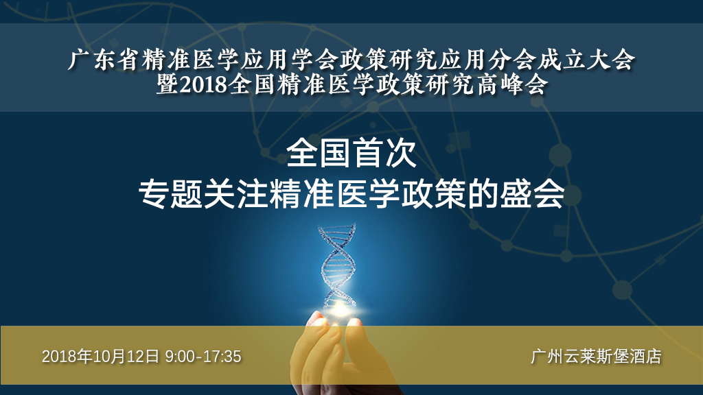 会议介绍.jpg