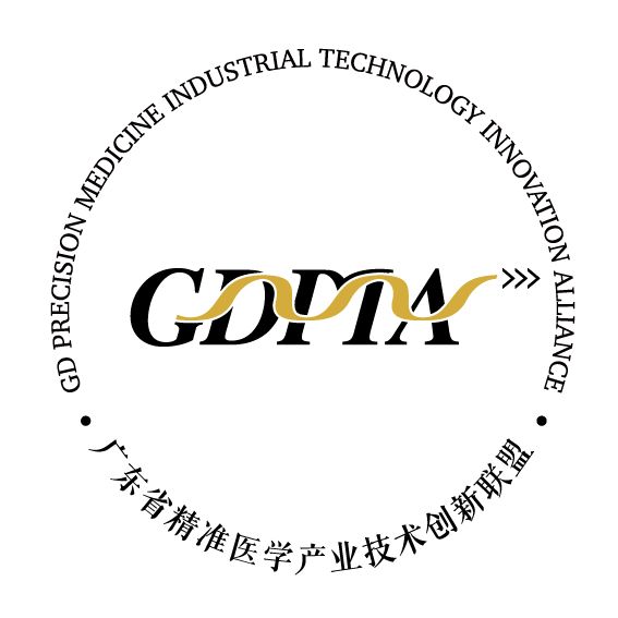 广东精准医学创新联盟与控制中心