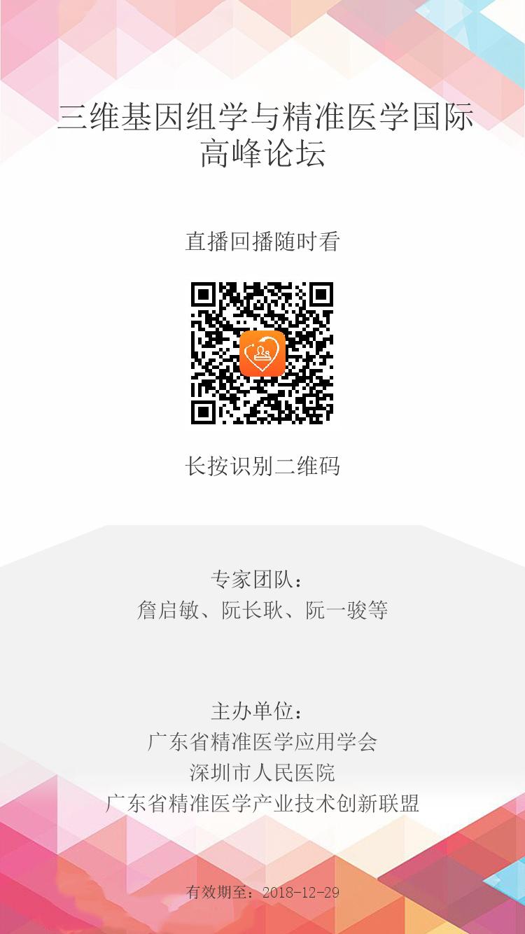 微信图片_20181129150553.jpg