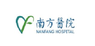 南方医科大学南方医院肝病中心