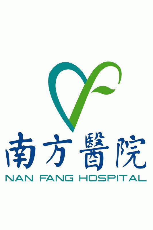 南方医科大学南方医院