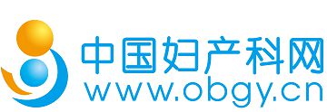 中国妇产科网