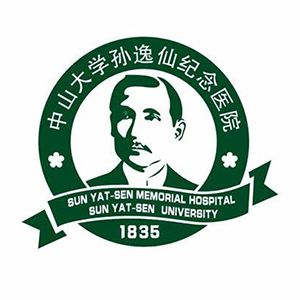 中山大学孙逸仙纪念医院