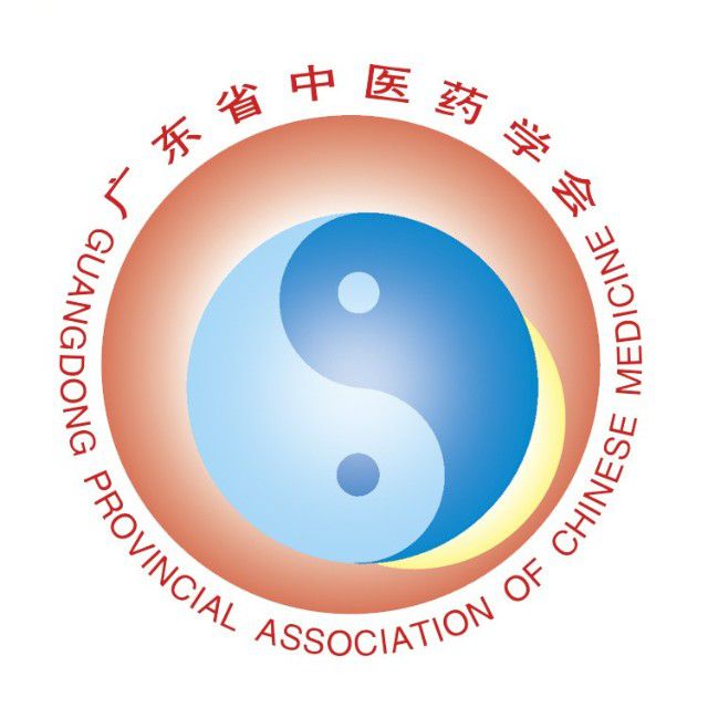 广东省中医药学会