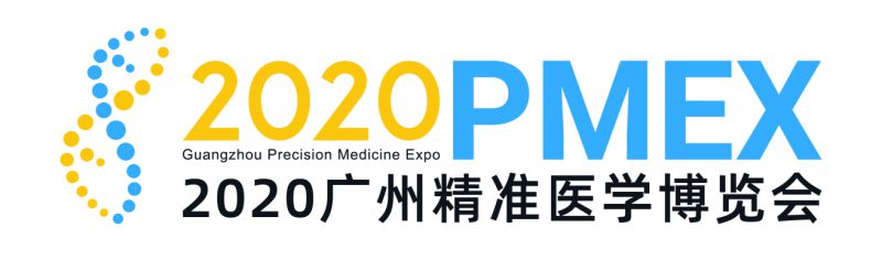 广东省档案学会