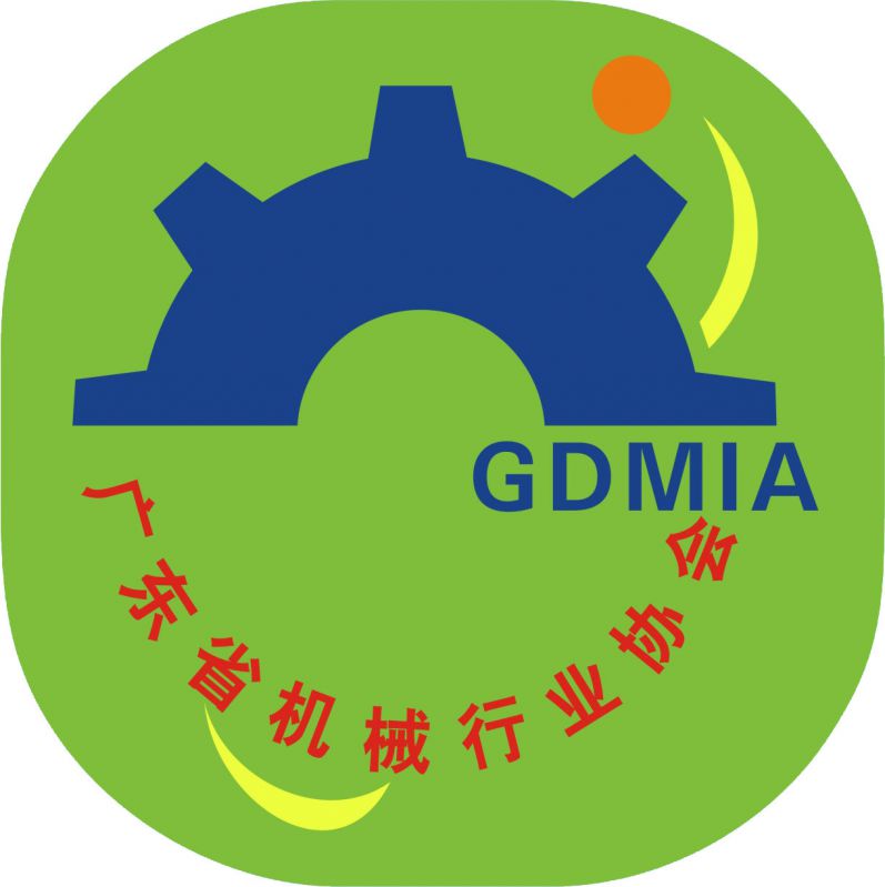 广东省机械行业协会