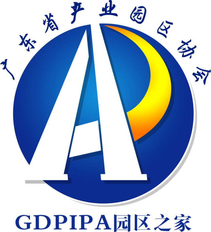 广东省产业园区协会