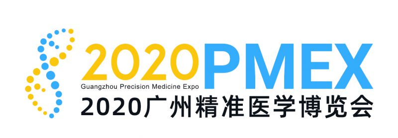 广州纳米生物医药科技促进会