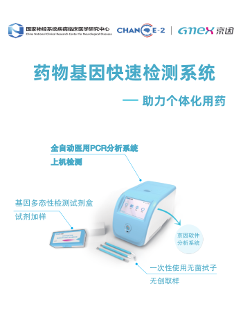 微信截图_20201118182616.png