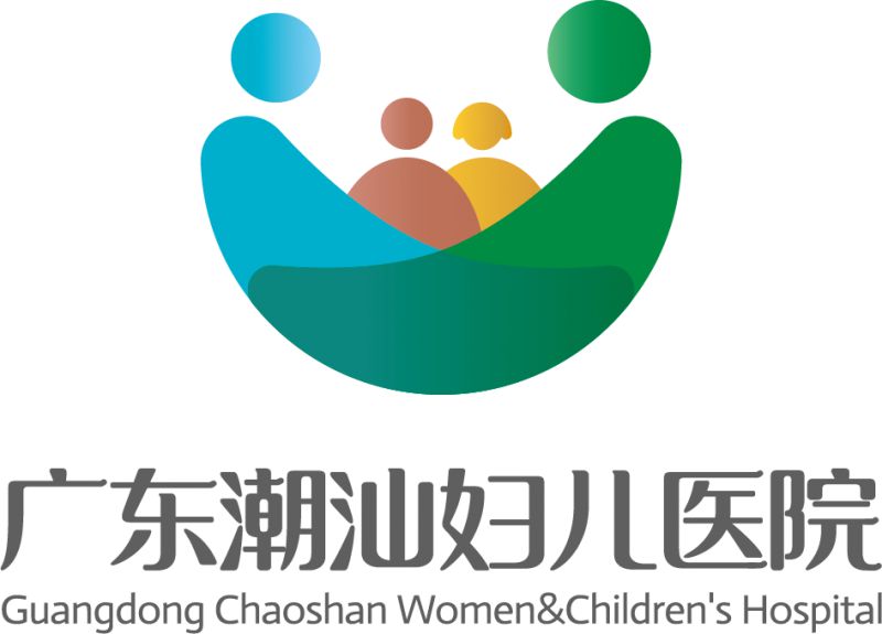 广东潮汕妇儿医院