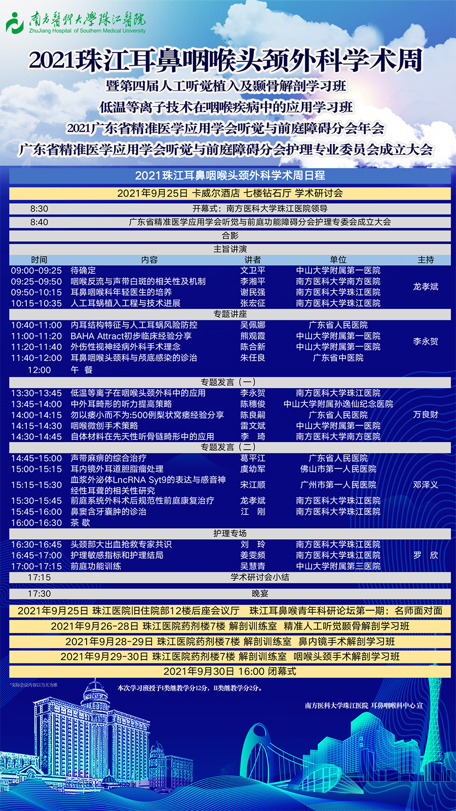 b15619be214bfe0a4ce8c3b7b77bcf9.png
