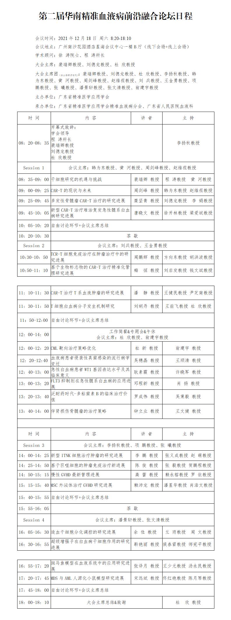 文字文稿1_01.jpg