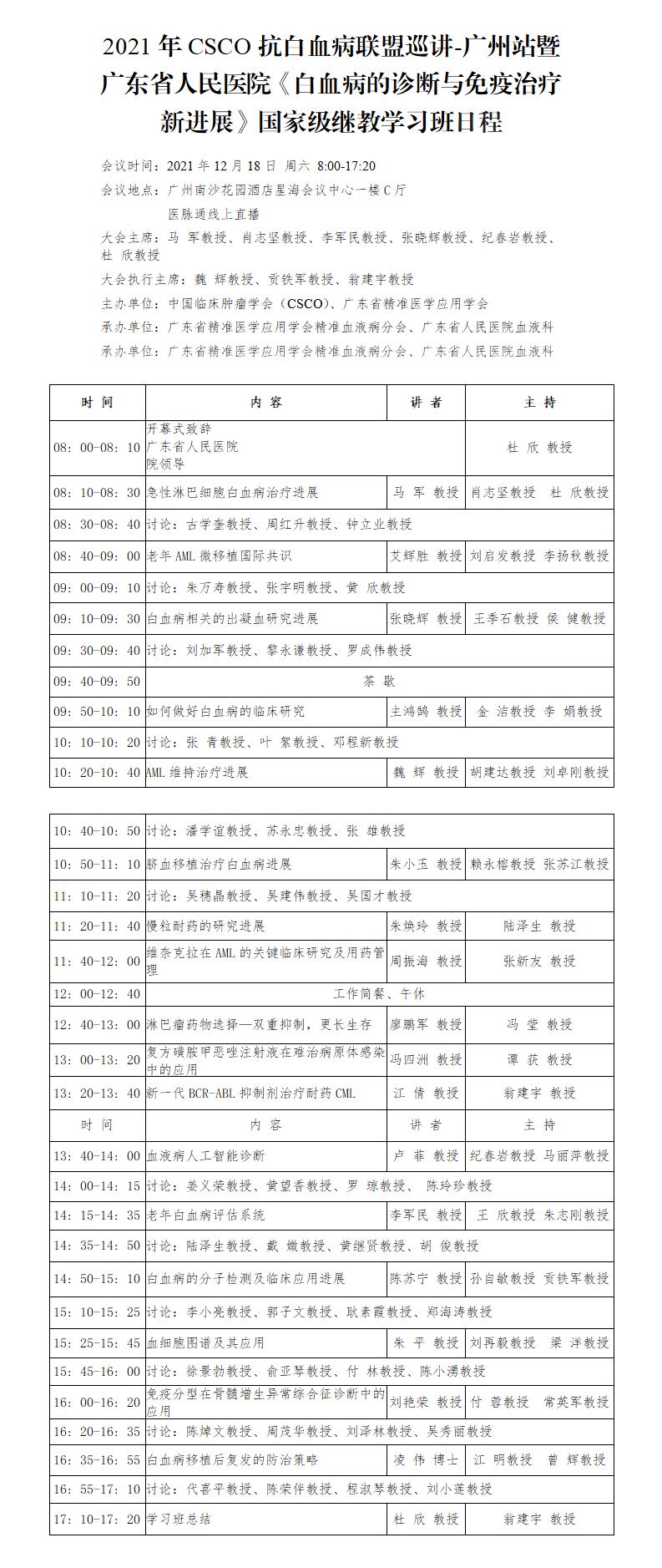 文字文稿2_01.jpg