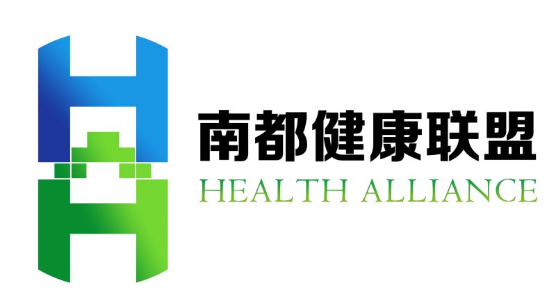 南都健康联盟