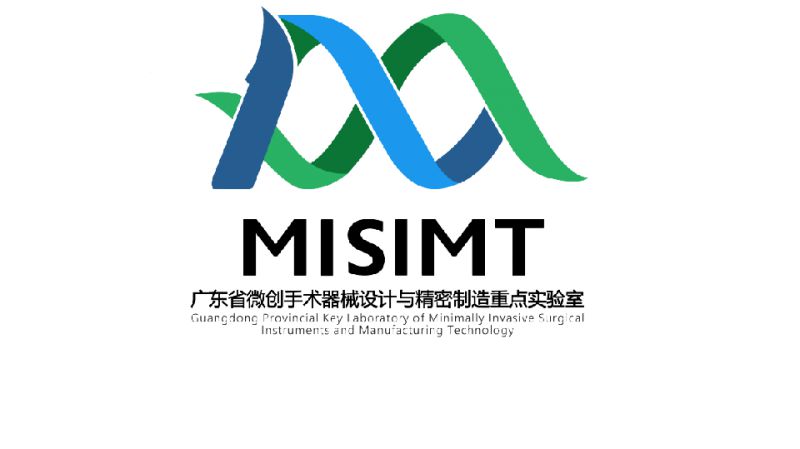 广东省微创手术器械设计与精密制造重点实验室