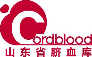 山东省脐带血造血干细胞库