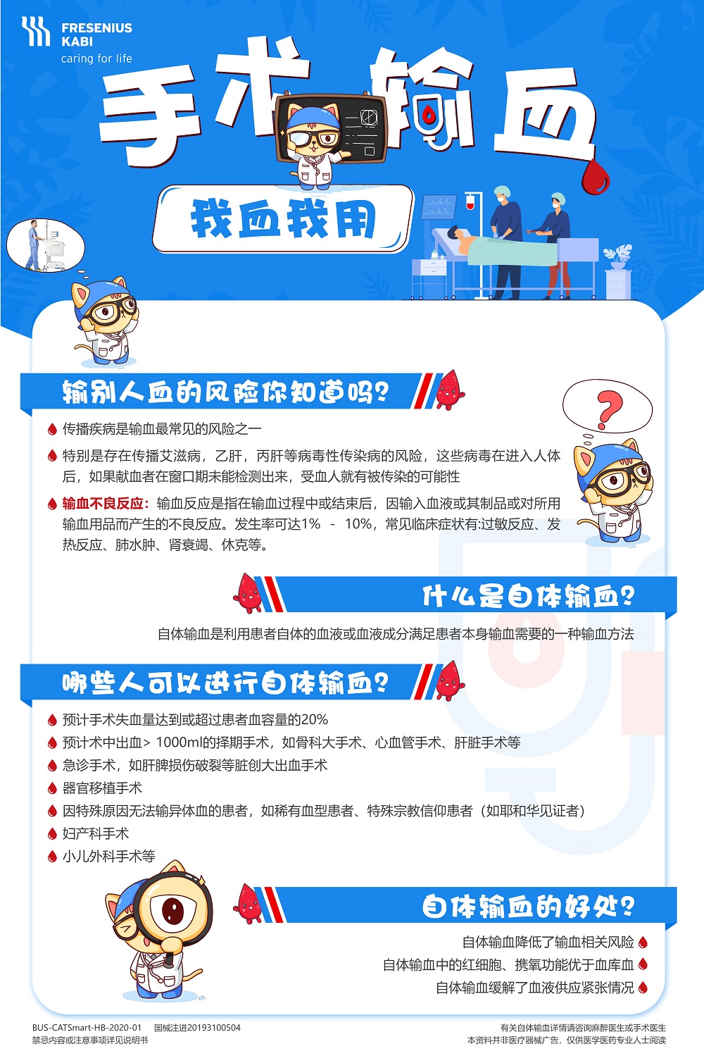 宣传资料3.jpg