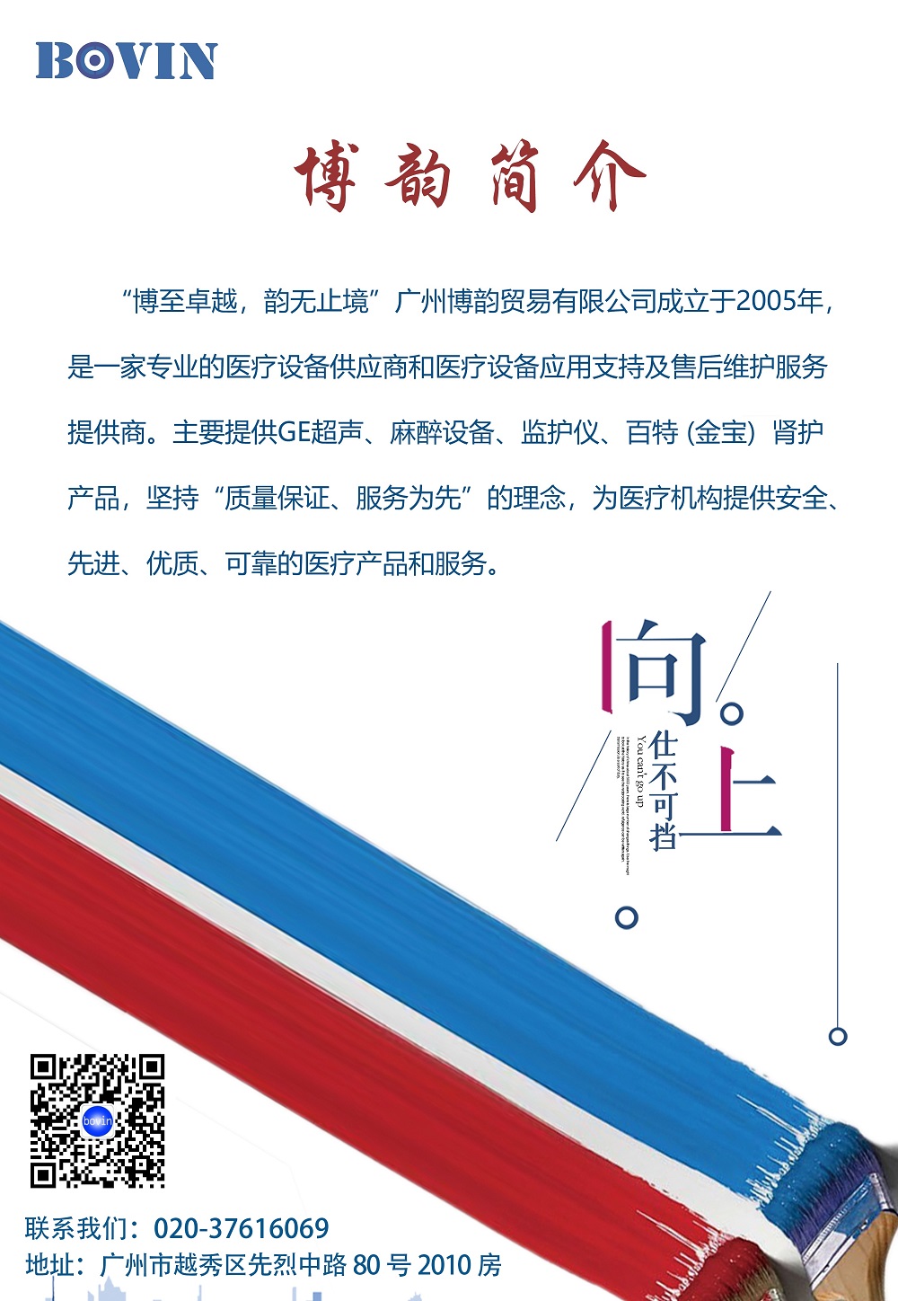 广告插页.jpg