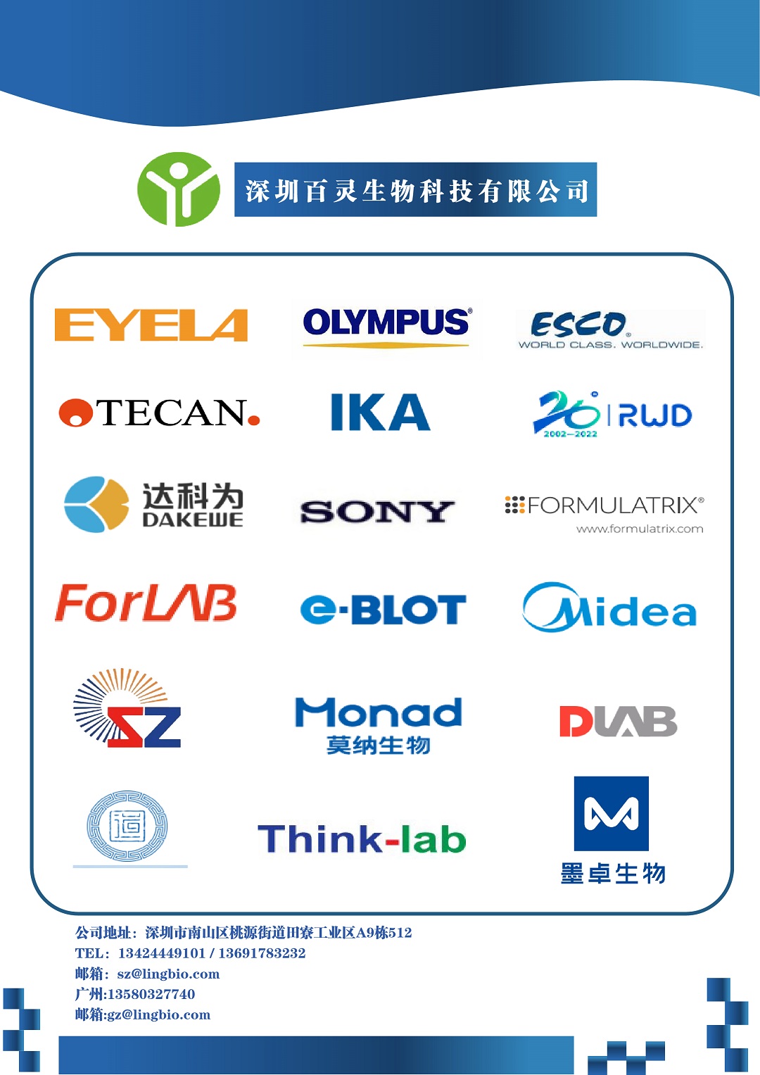微信图片_20230111151000.jpg