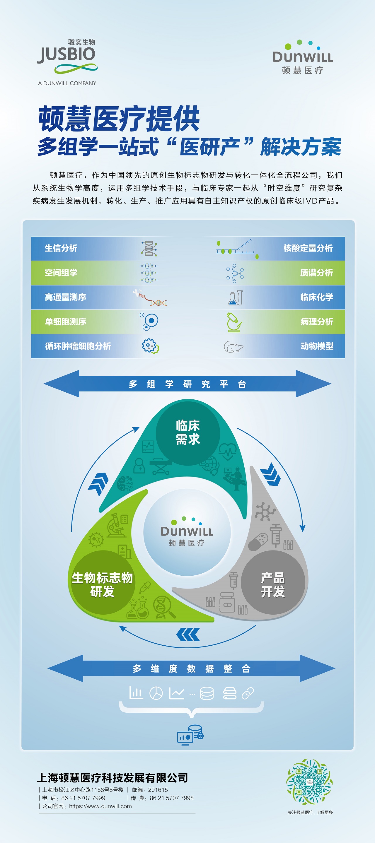 公司介绍.jpg