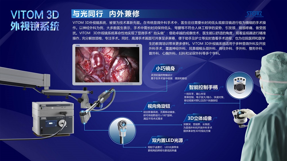 产品宣传海报二.jpg