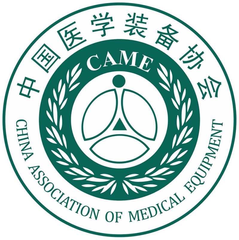 中国医学装备协会