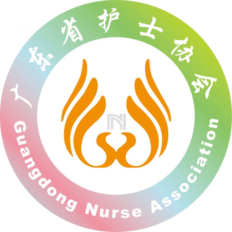 广东省护士协会