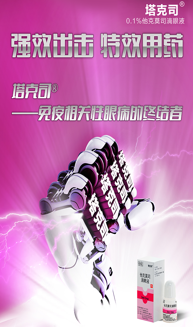 tks.png