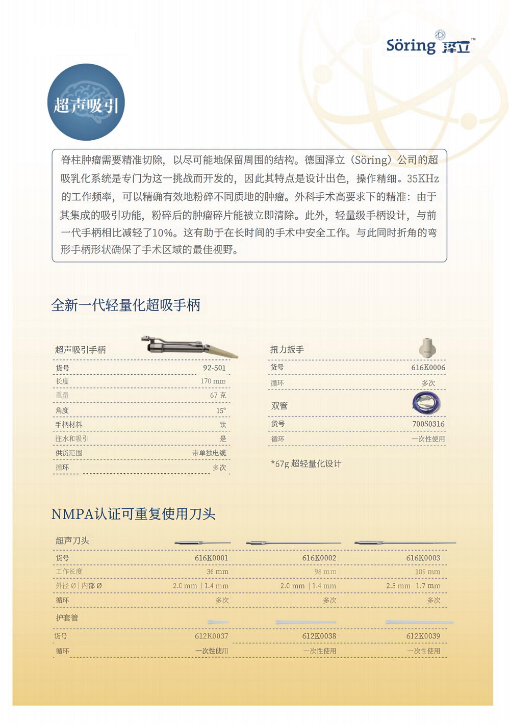 image (3).png