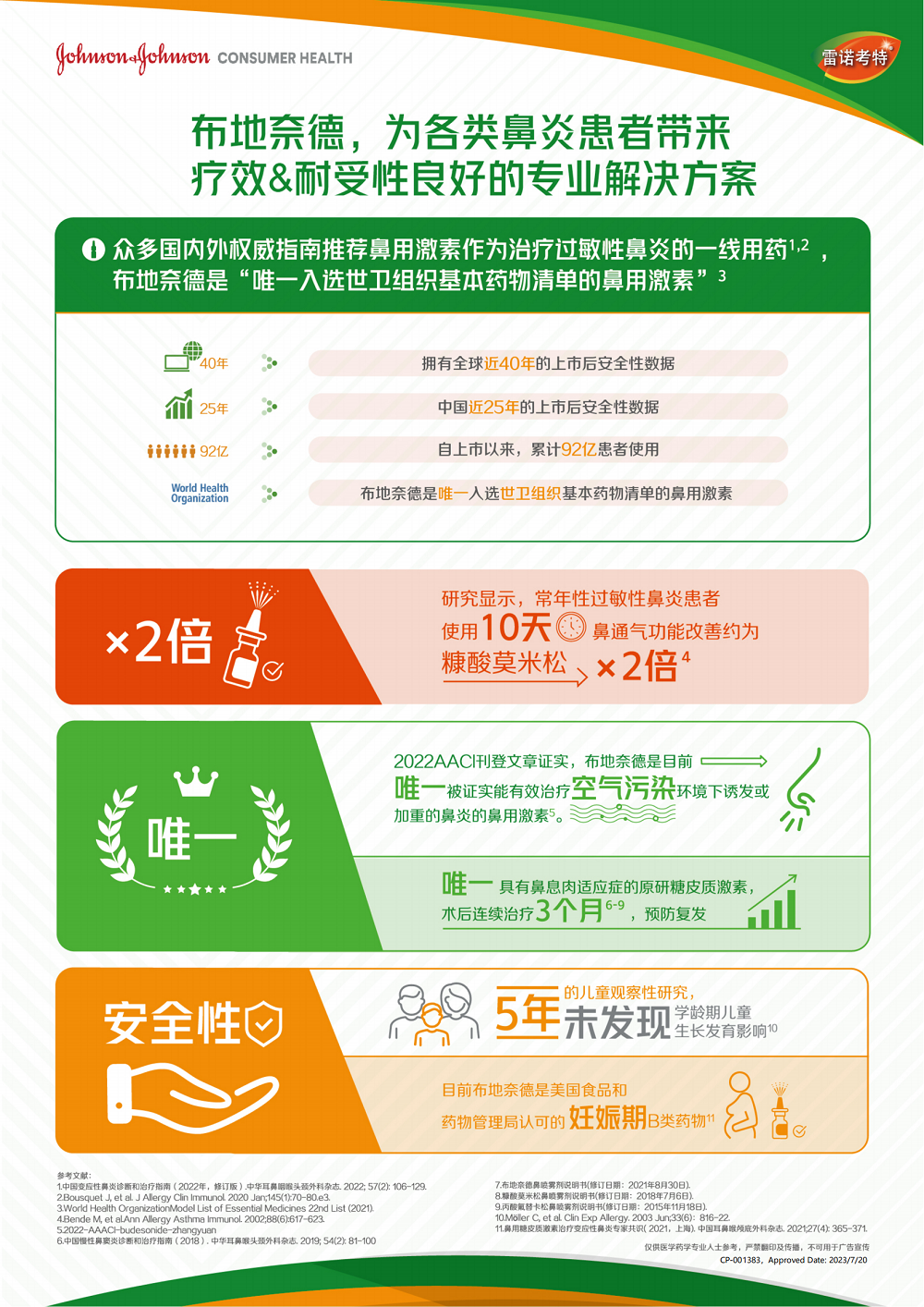 image (1).png