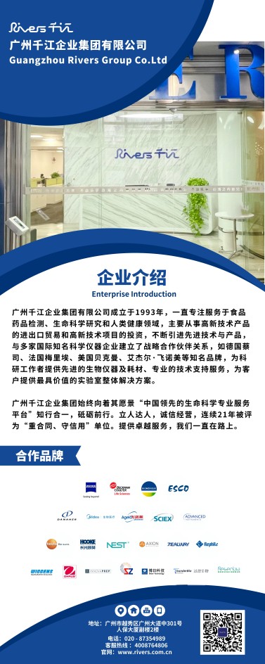 WPS图片(1).jpg