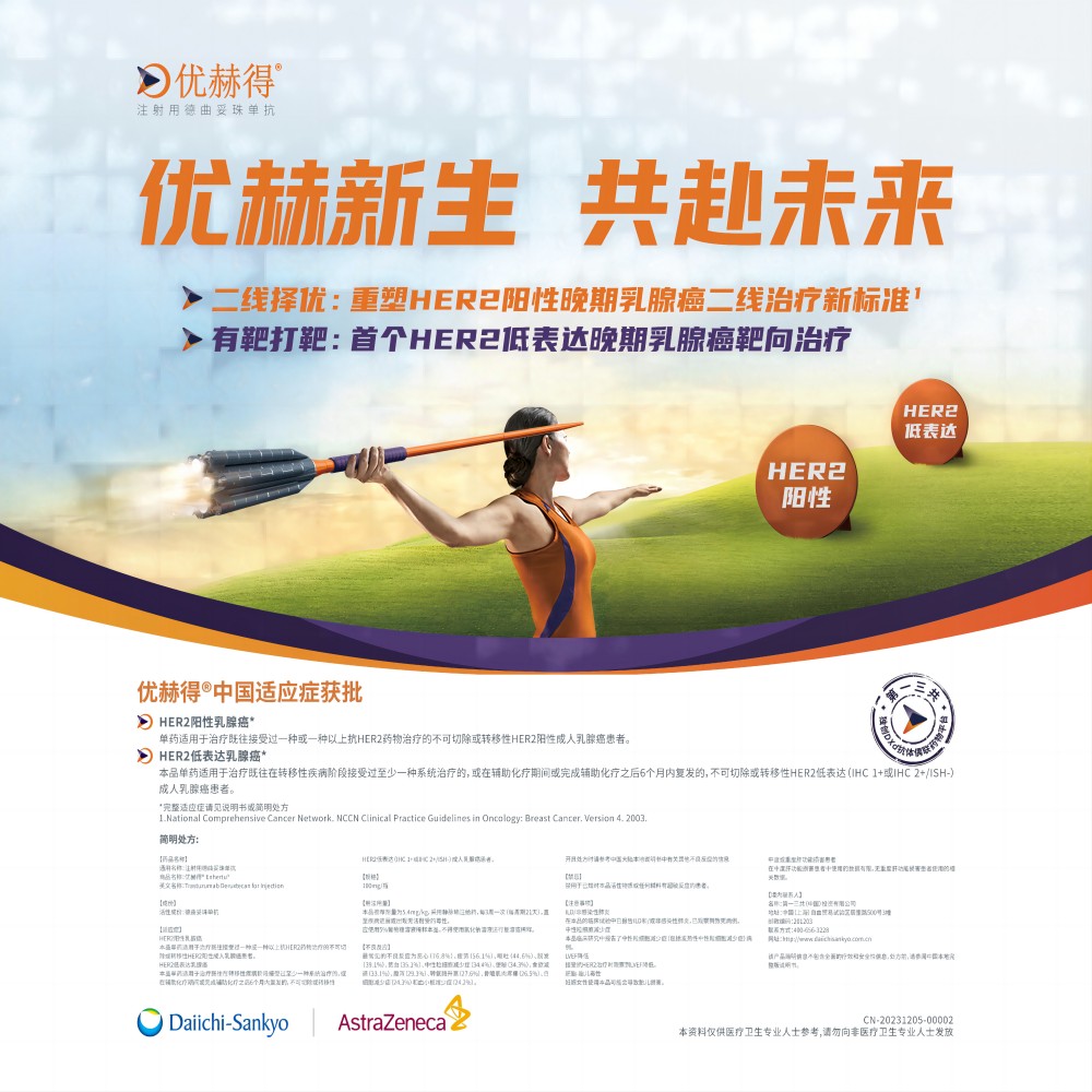 微信图片_20240321103943(1).jpg