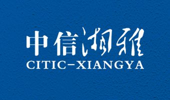 中信湘雅生殖与遗传专科医院