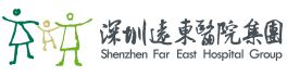 深圳远东妇产医院