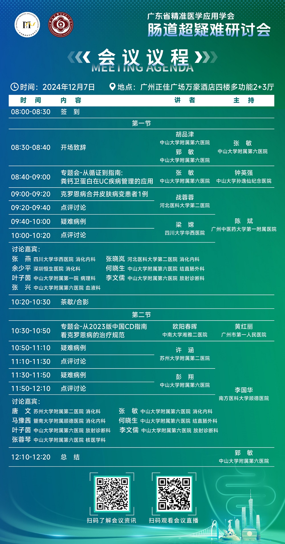海报.jpg