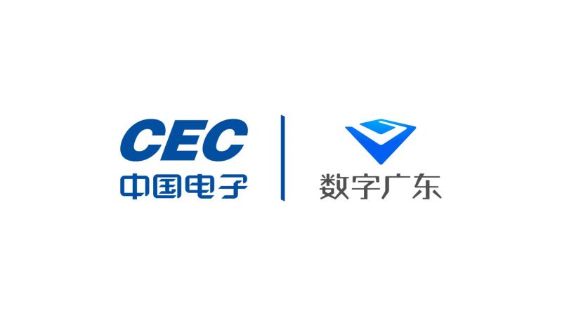 数字广东网络建设有限公司