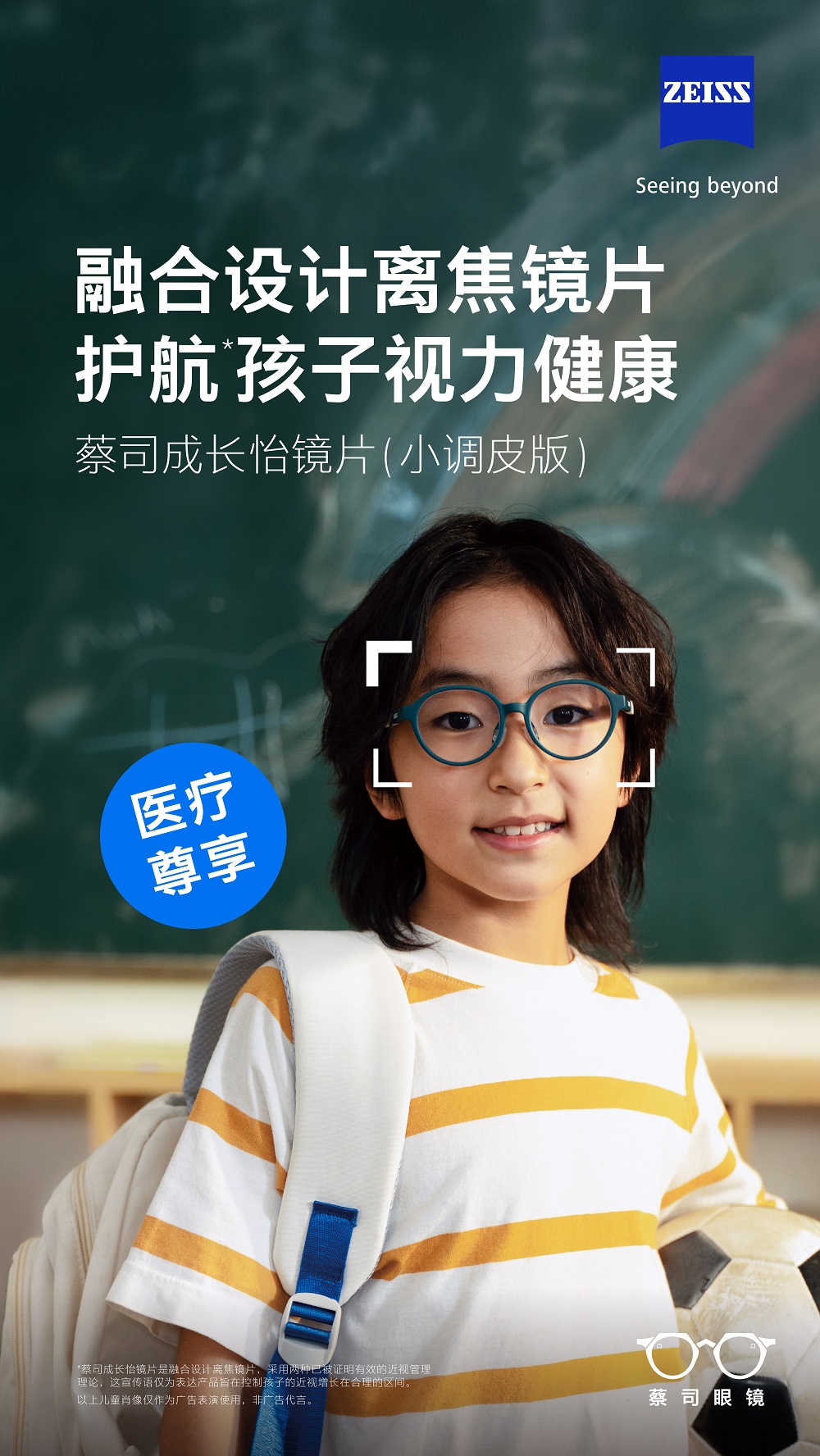 产品介绍3-成长怡.jpg