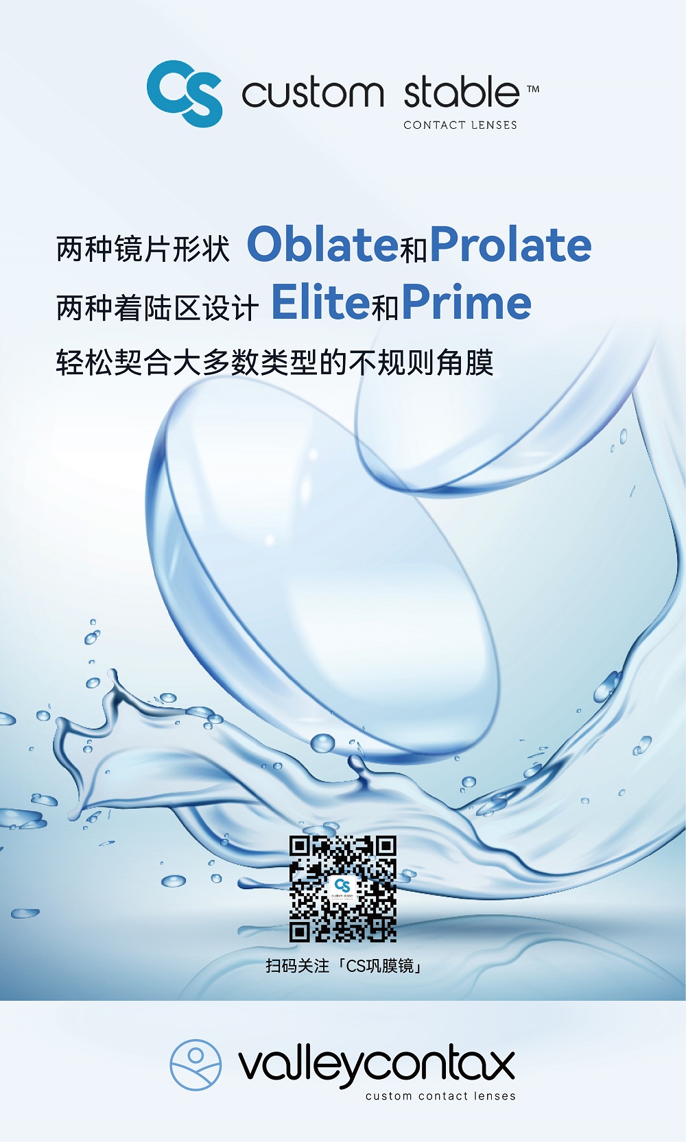 附件四：产品优势B：两种形状设计.jpg