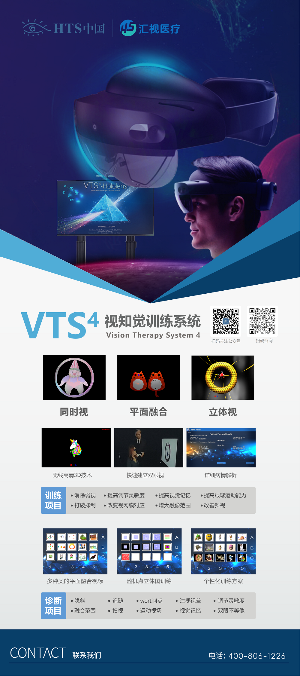 展架0.8x1.8_00(1).png