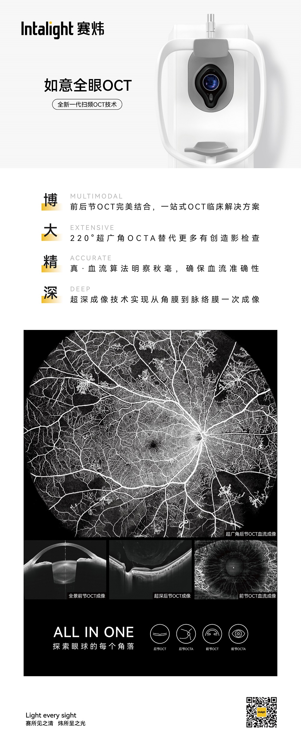 12.产品宣传图-2.jpg