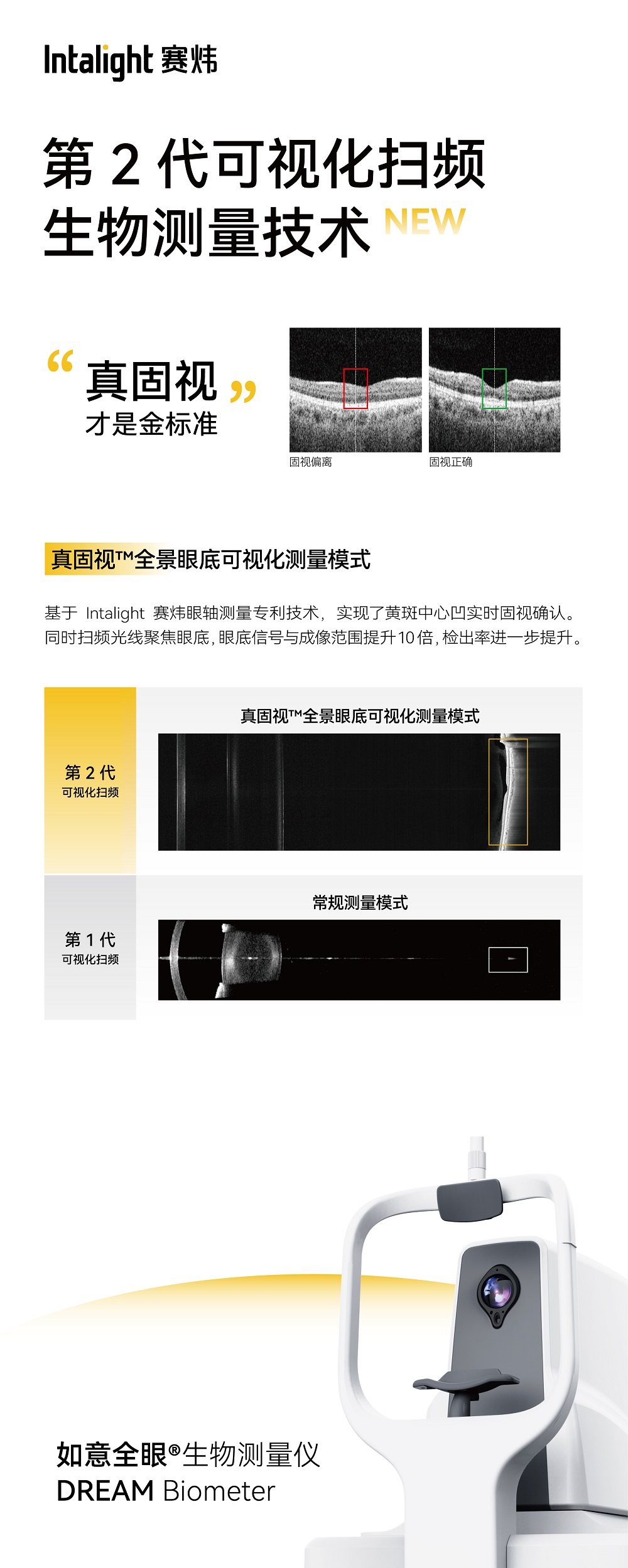 12.产品宣传图-3.jpg