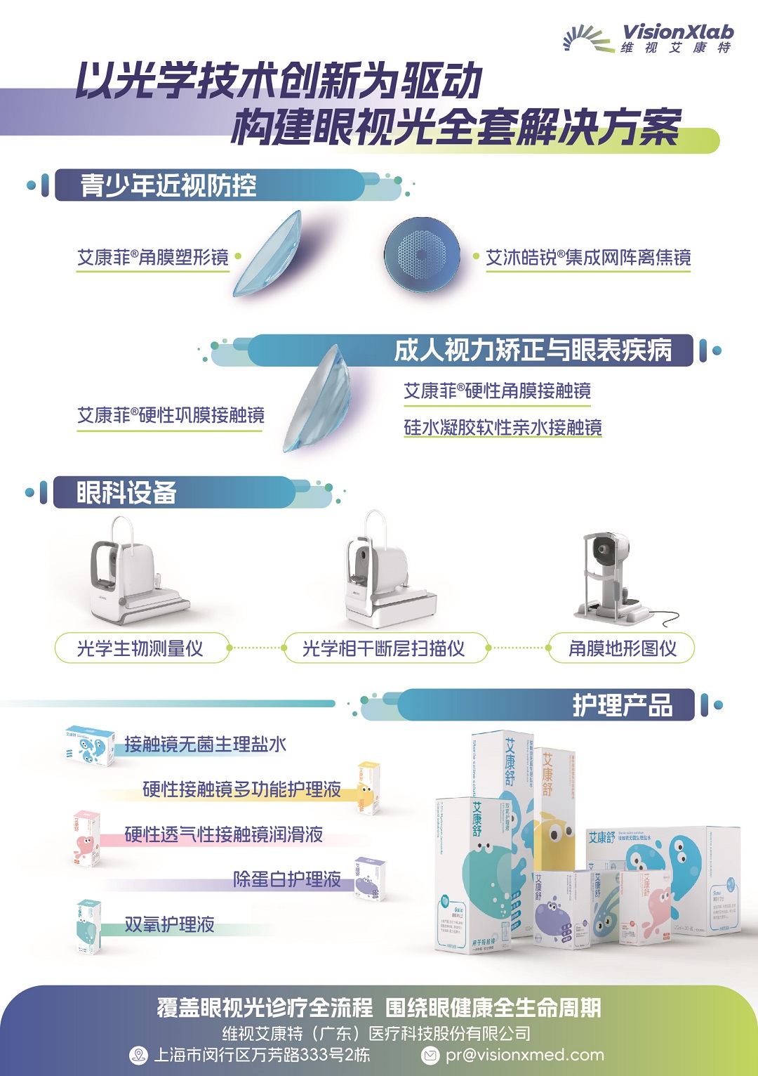 12.单页.jpg