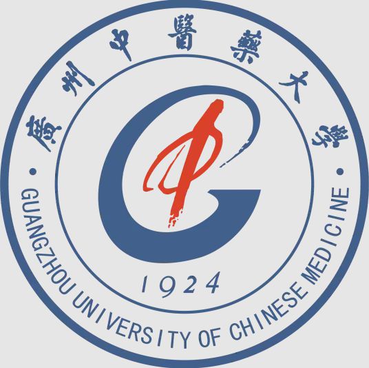 广州中医药大学