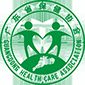 广东省保健协会