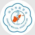 汕头市医学会