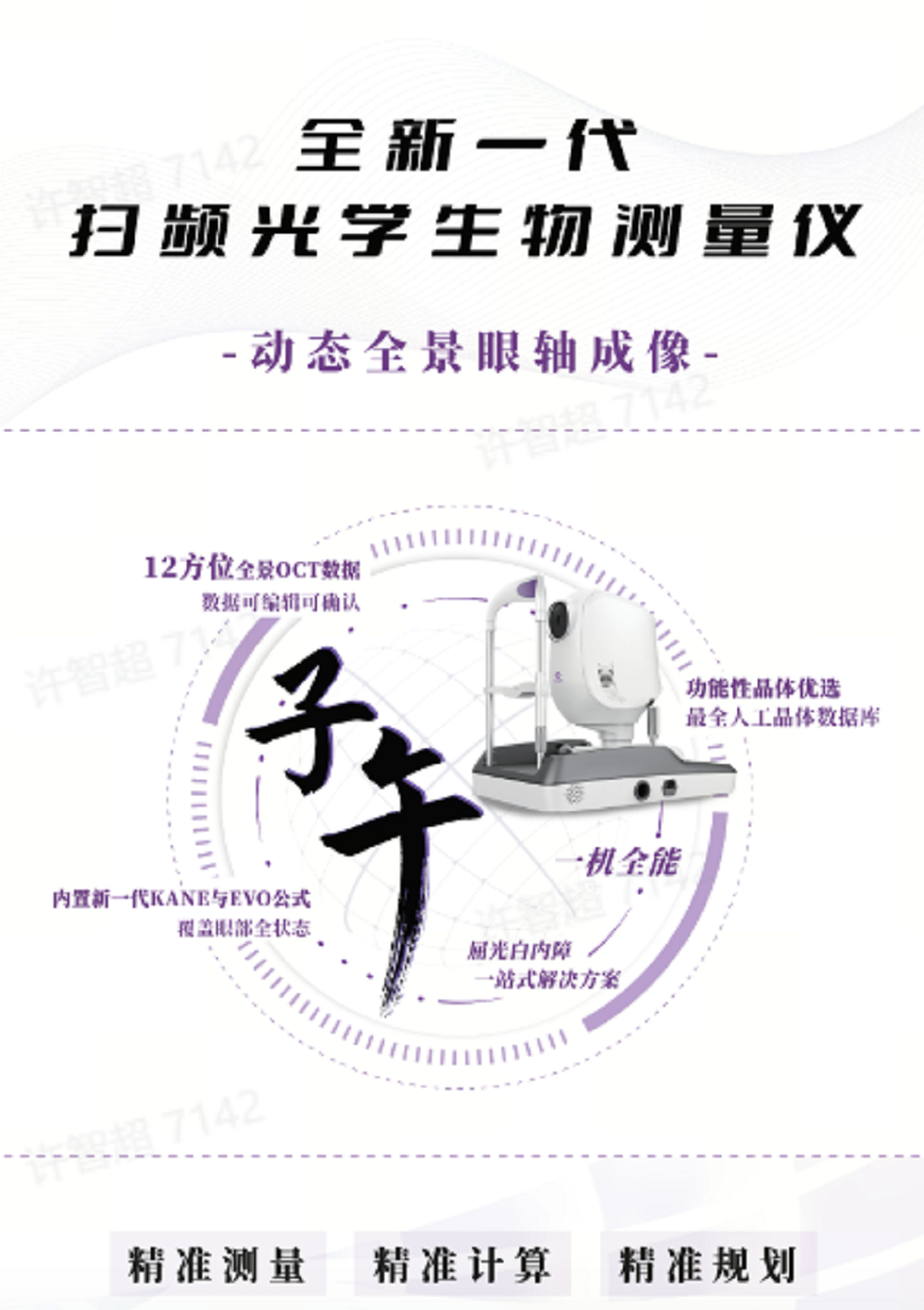 image (3).png