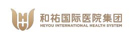 佛山市顺德区和祐医院