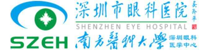 深圳市眼科医院